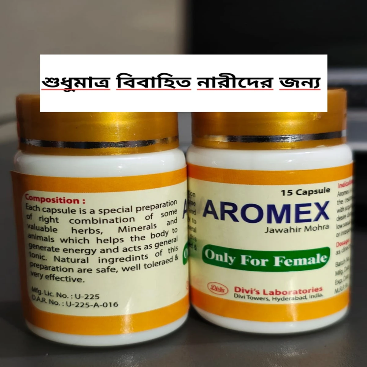 Aromex-Femel