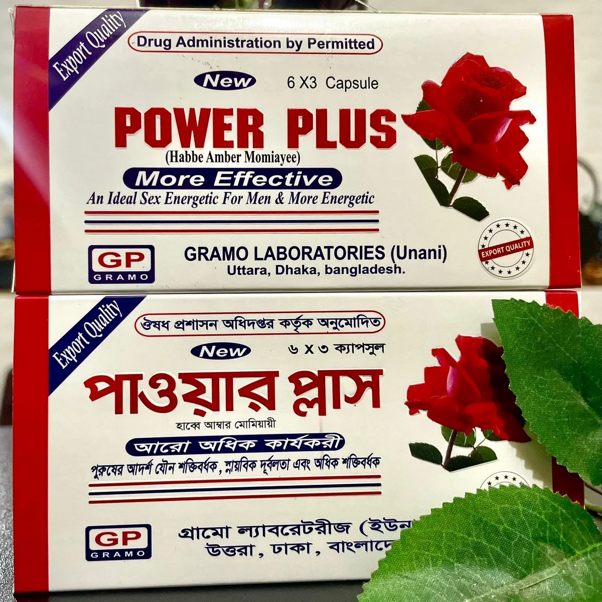 Power Plus M
